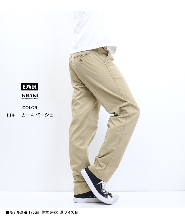 EDWIN エドウィン KHAKI TROUSERS CHINO レギュラーストレート トラウザーパンツ チノパン カラーパンツ K0903 k0903_8.jpg