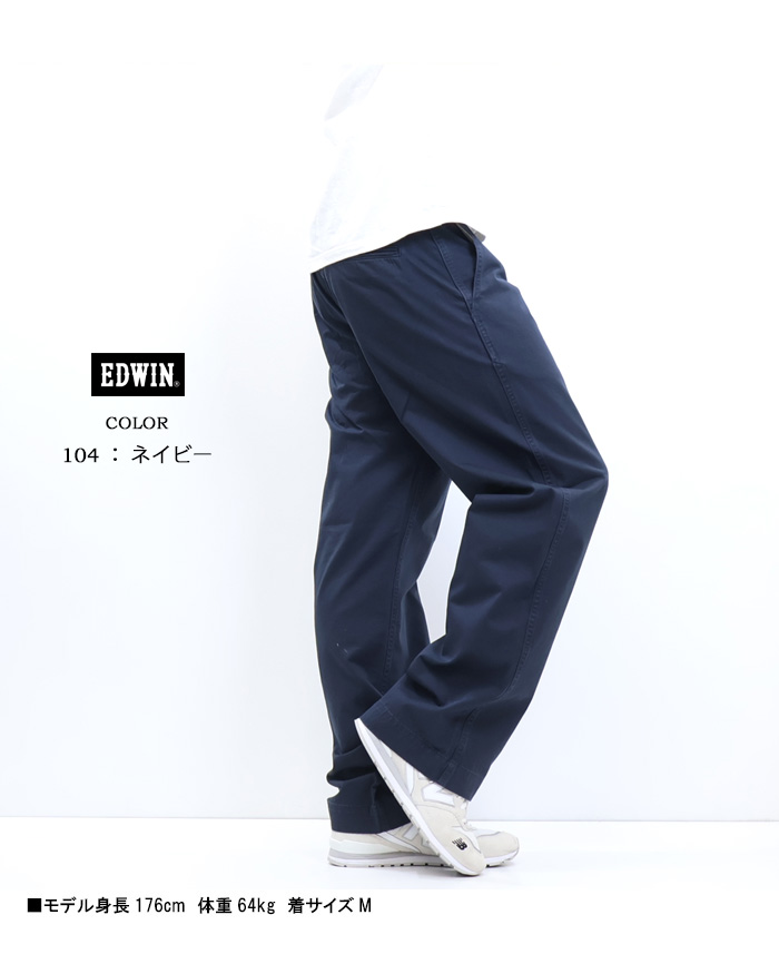 EDWIN エドウィン KHAKIS ワイドストレート チノパンツ トラウザー