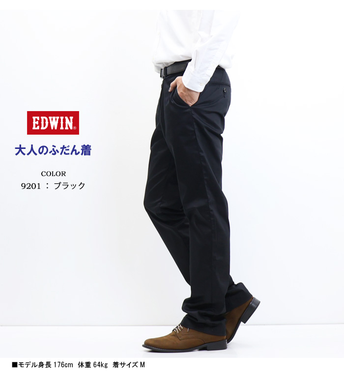 大きいサイズ EDWIN エドウィン 大人のふだん着 K10503 ウエストアジャスター チノパンツ ストレッチ トラウザーパンツ メンズ 送料無料  : 1405067 : REX ONE - 通販 - Yahoo!ショッピング