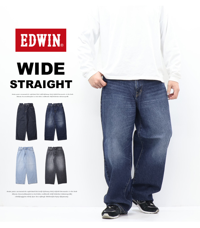 503 EDWIN エドウイン K80240 ワイドストレート デニムパンツ バギー