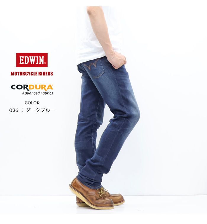 503 EDWIN エドウィン バイク用ジーンズ KBE003 コーデュラ レギュラー