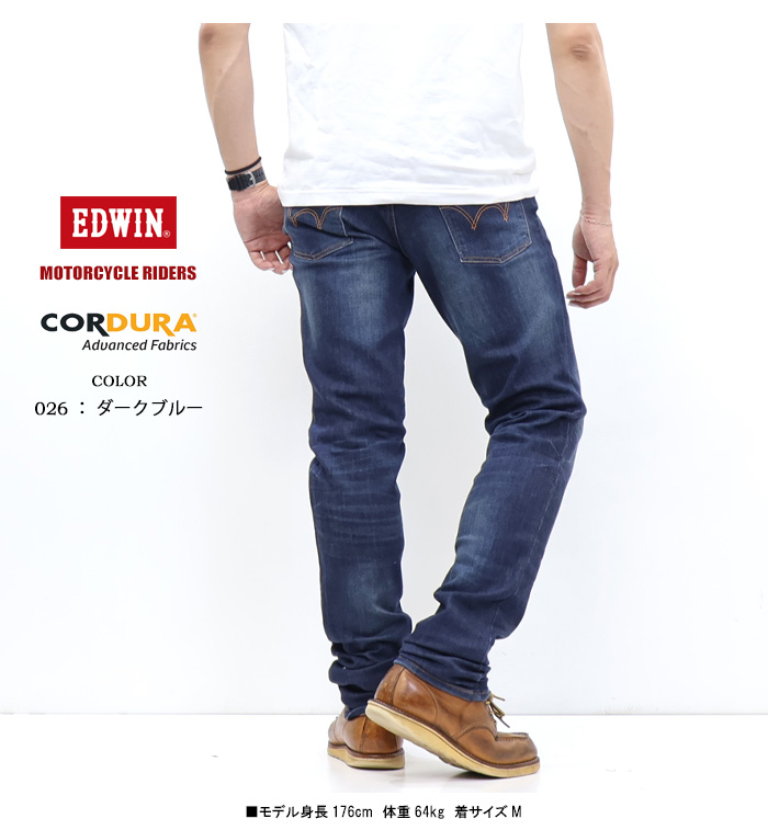 503 EDWIN エドウィン バイク用ジーンズ KBE003 コーデュラ レギュラー