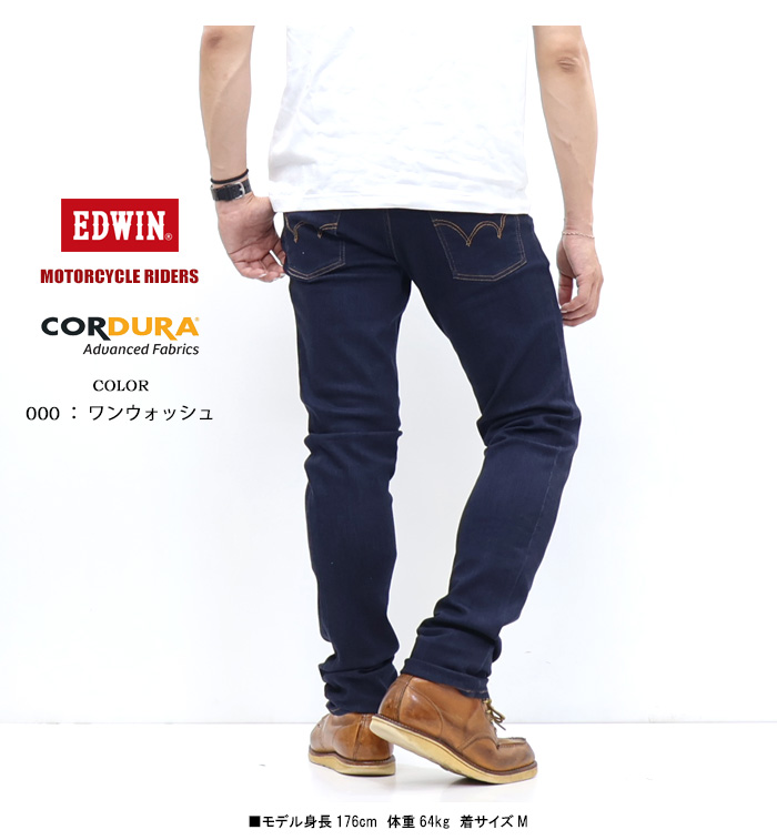 503 EDWIN エドウィン バイク用ジーンズ KBE003 コーデュラ レギュラー
