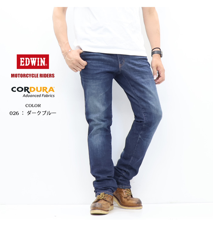 503 EDWIN エドウィン バイク用ジーンズ KBE003 コーデュラ レギュラー