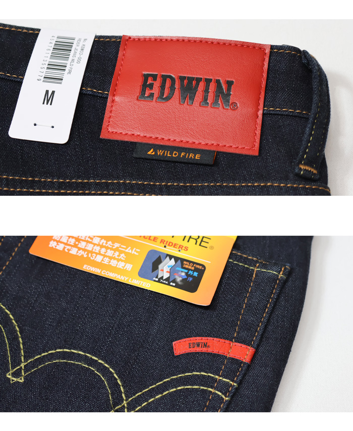 503 EDWIN エドウィン バイク用 WILD FIRE 3層構造 防風 保温