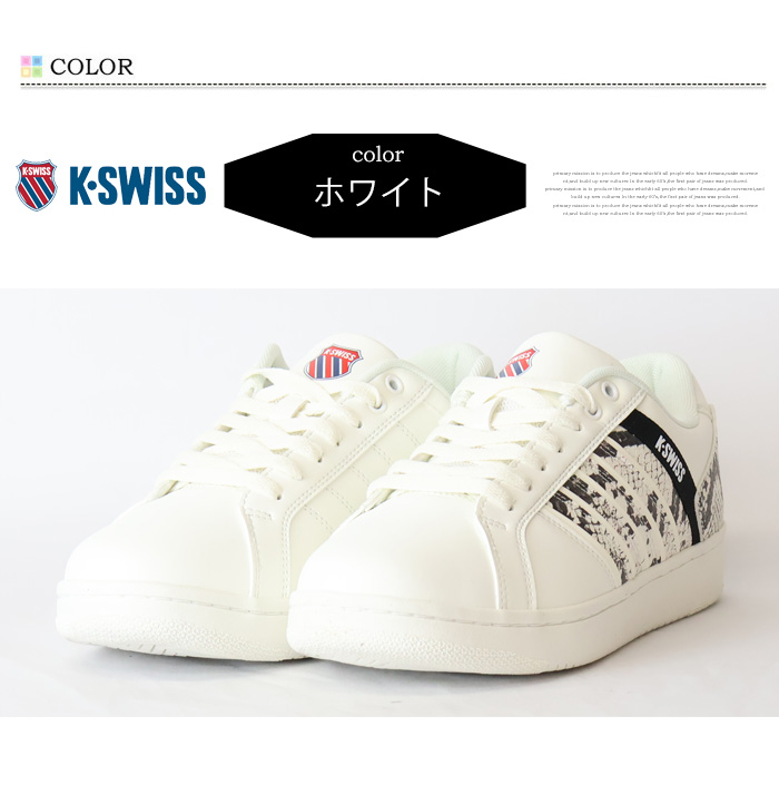 K-SWISS（ケースイス） K・SWISS メンズスニーカー パイソン柄