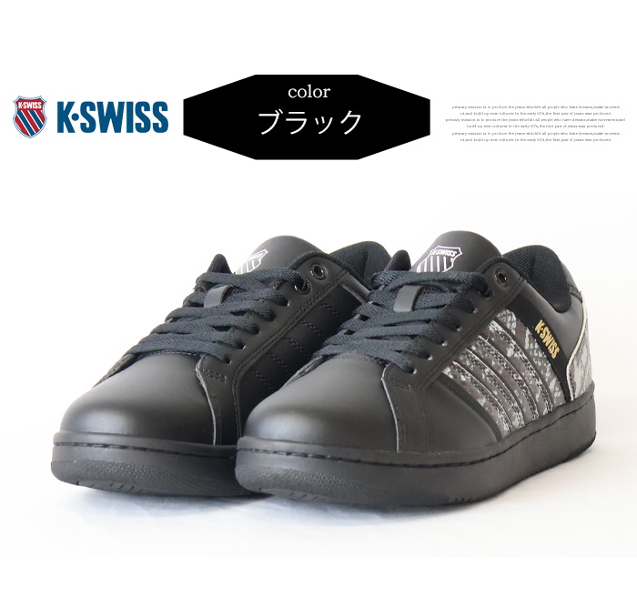 新品未使用】Kswissウルトラマン生誕45周年コラボスニーカー黒27.0cm