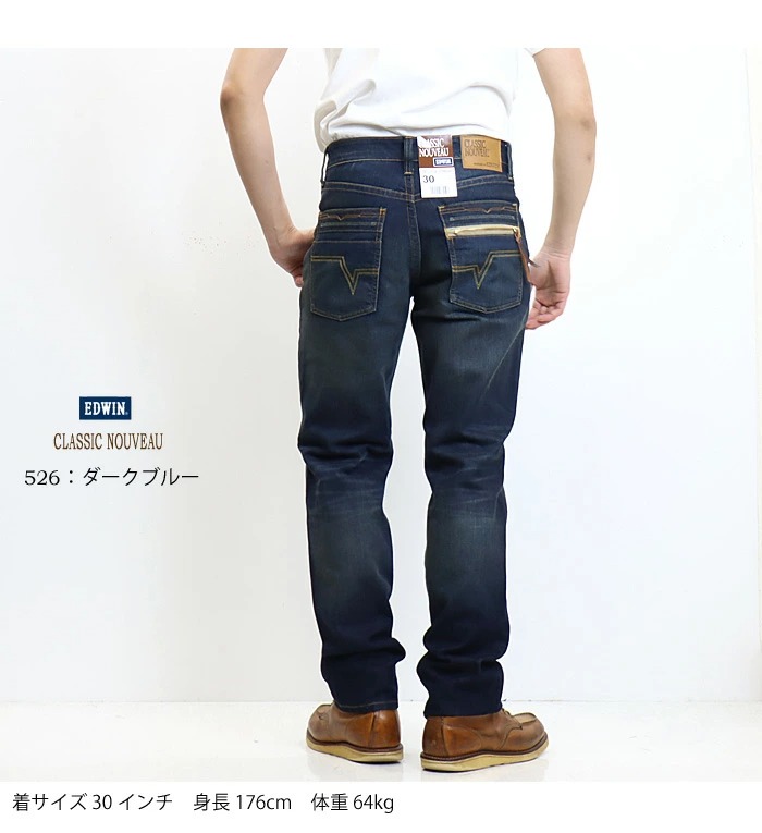 503 EDWIN エドウイン CLASSIC NOUVEAU ジップ ルーズストレート