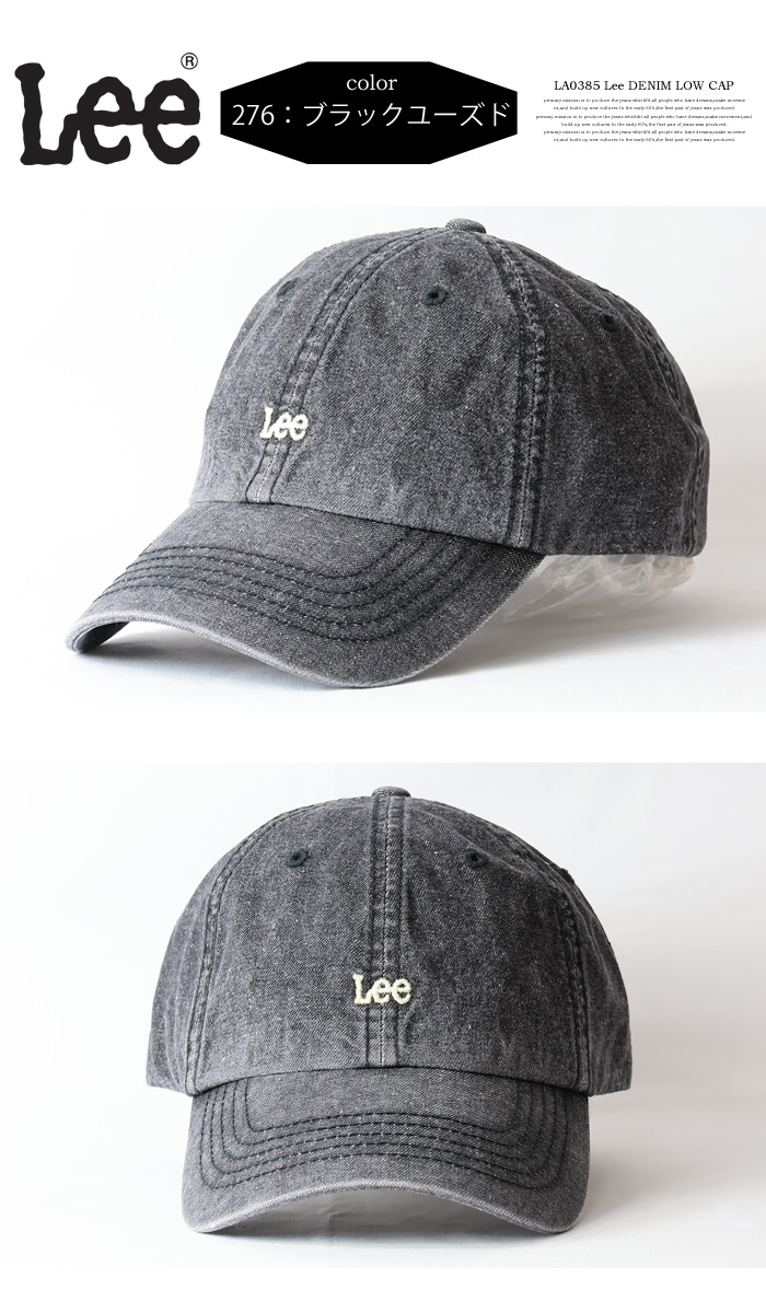 Lee リー ミニロゴ刺繍 デニム ローキャップ メンズ レディース