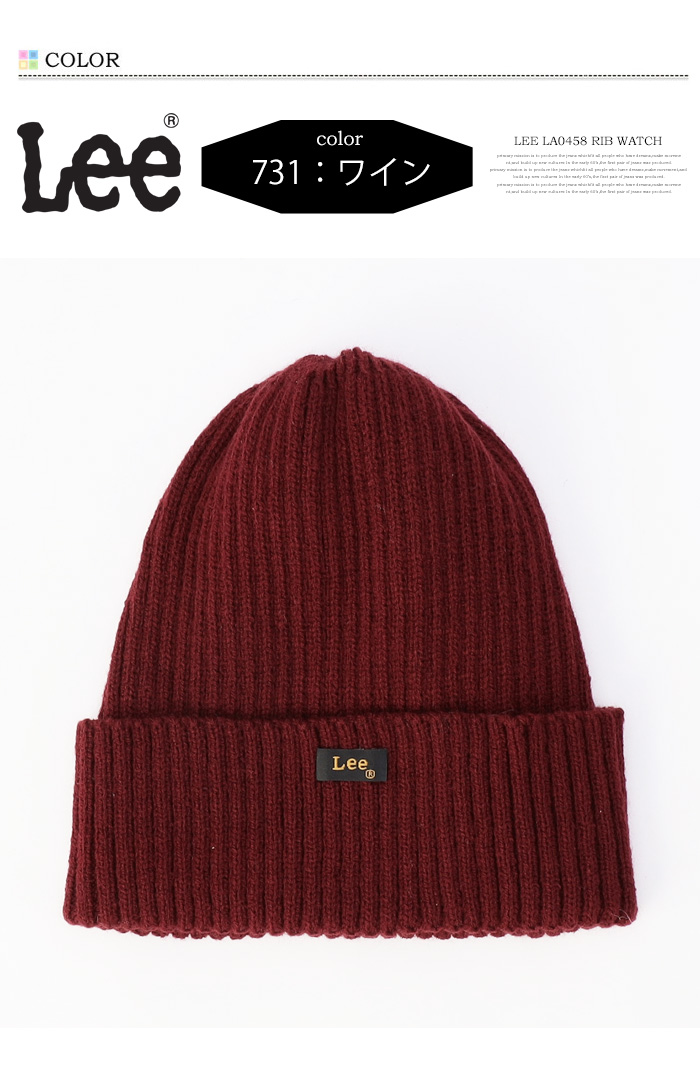 Lee（リー） ワンポイント ニットキャップ ニット帽 LA0458 メンズ