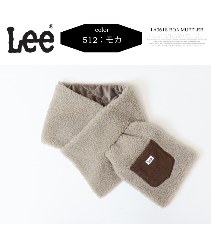 Lee（リー） 2025年秋冬 ボアマフラー フリースポケット メンズ