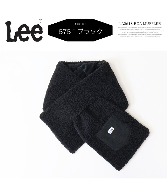 Lee（リー） 2025年秋冬 ボアマフラー フリースポケット メンズ