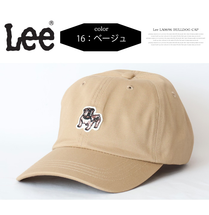 リー Lee ベーシック ロゴ ベースボールキャップ(ベージュ) Lee リー