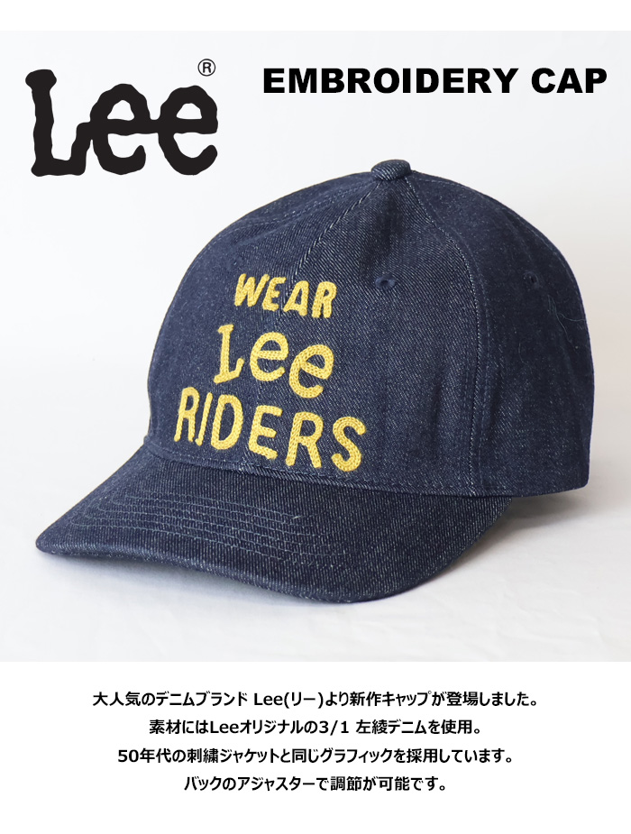 Lee（リー） 刺繍 デニムキャップ メンズ レディース ユニセックス