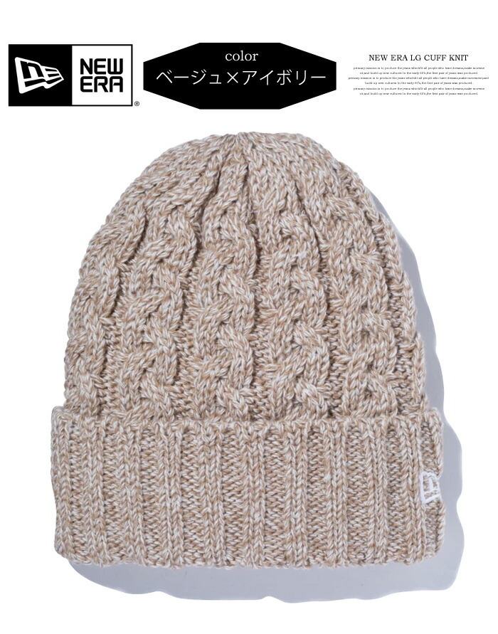 NEW ERA ニューエラ ローゲージ カフニット アクリル ニット帽 NEW ERA ニューエラ ローゲージ カフニット アクリル ニット帽