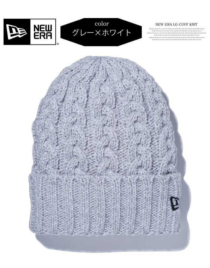 NEW ERA ニューエラ ローゲージ カフニット アクリル ニット帽 NEW ERA ニューエラ ローゲージ カフニット アクリル ニット帽