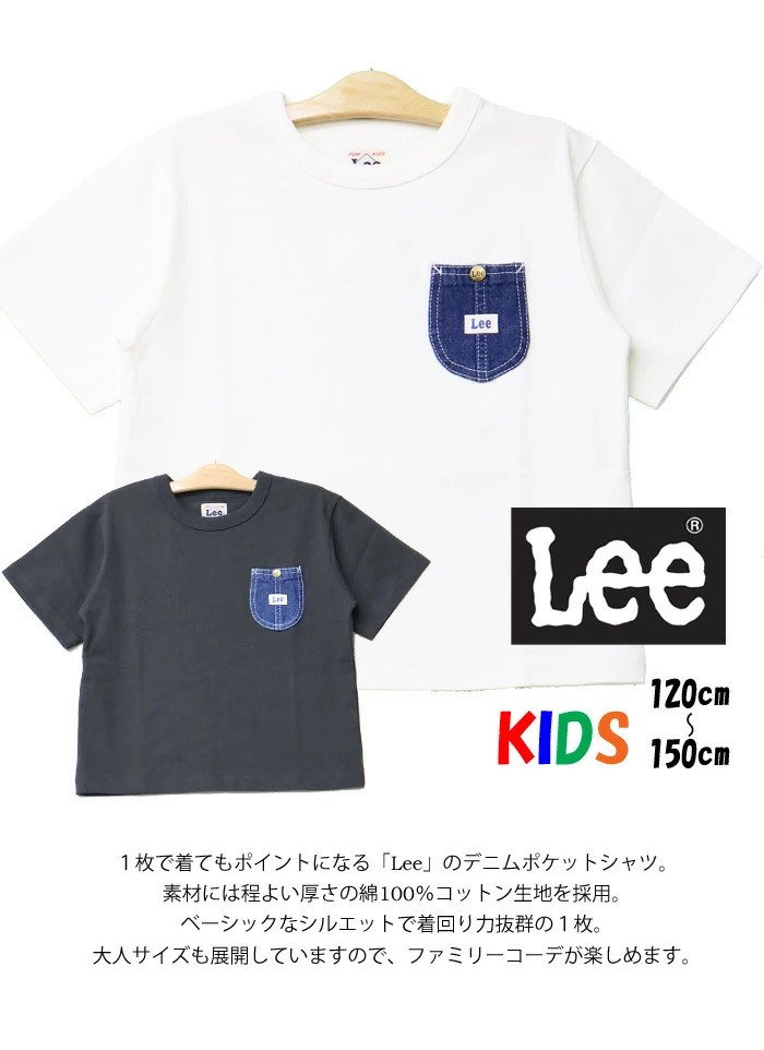 120cm男の子服まとめ売り　61点 まとめ売り 男の子【90cm】20枚 ブランド多数 子供服 お着替え