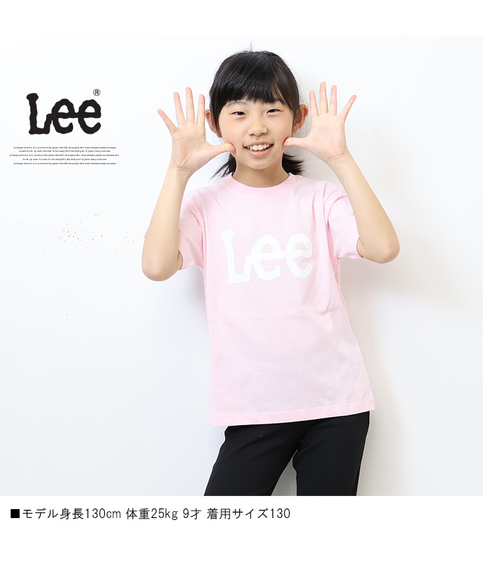 Lee リー キッズ ロゴプリント 半袖 Tシャツ 120cm 130cm 140cm 150cm