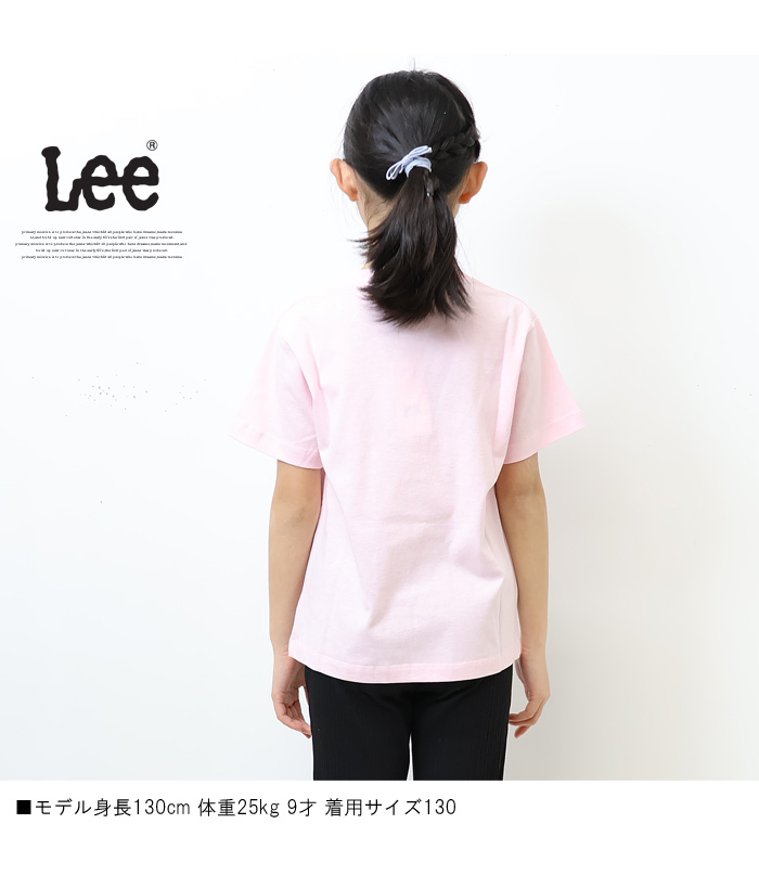 Lee リー キッズ ロゴプリント 半袖 Tシャツ 120cm 130cm 140cm 150cm