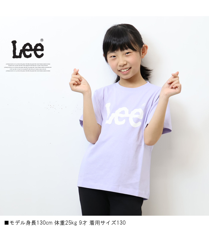 Lee リー キッズ ロゴプリント 半袖 Tシャツ 120cm 130cm 140cm 