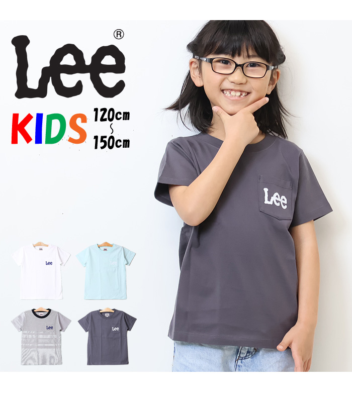 Lee リー キッズ ポケットロゴプリント 半袖 Tシャツ 120cm 130cm