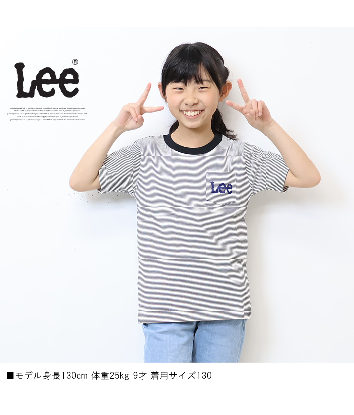 Lee リー キッズ ポケットロゴプリント 半袖 Tシャツ 120cm 130cm