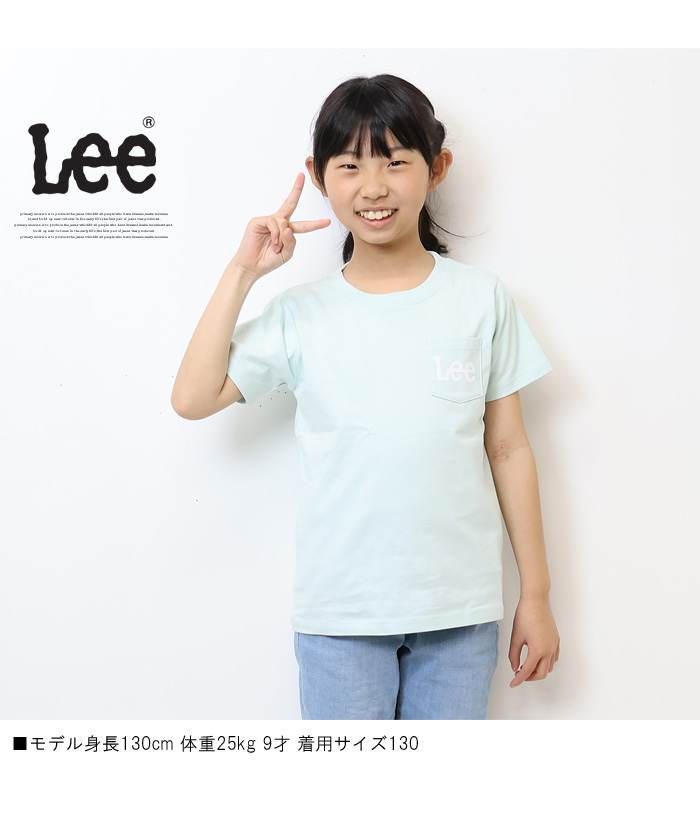 Lee リー キッズ ポケットロゴプリント 半袖 Tシャツ 120cm 130cm