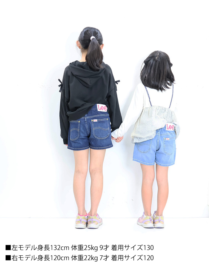 Lee リー キッズ ガールズ ジュニア デニム ショートパンツ ジーンズ 100cm 110cm 120cm 130cm 140cm 150cm  160cm ストレッチデニム 女の子 LK1403