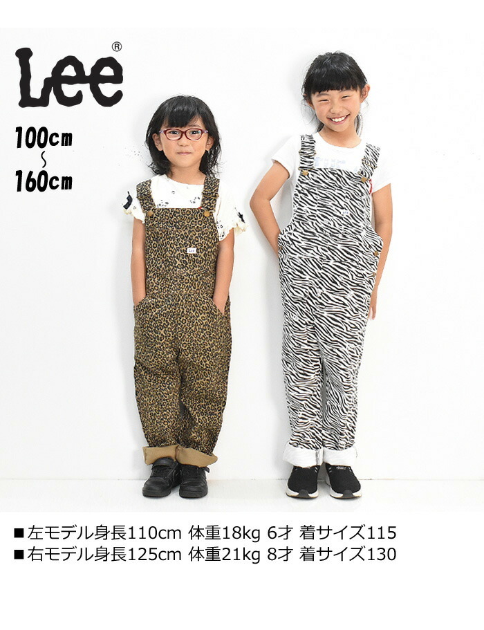 送料無料 リヴリー オールインワン オーバーオール キッズ 女の子 Livly Pink Grey Sleeping Cutie Coverall 期間限定特価 Ihmc21 Com