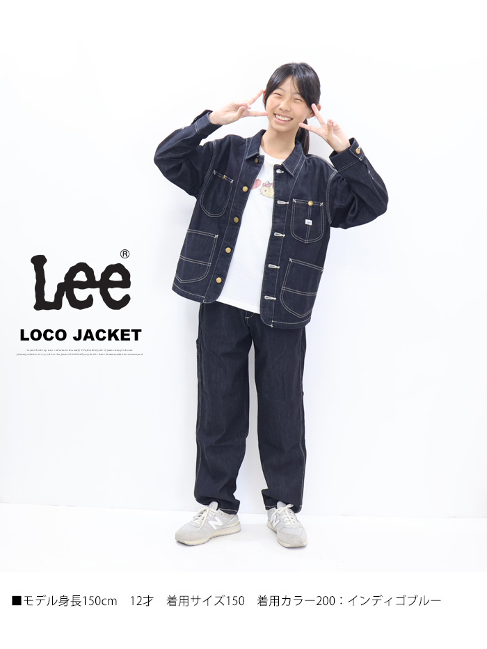 Lee リー キッズ ロコジャケット カバーオール デニムジャケット