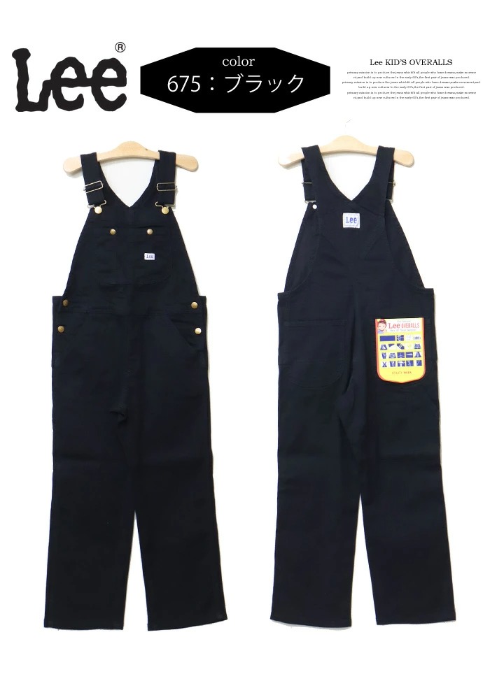 Lee リー キッズ オーバーオール 130cm 140cm 150cm 160cm