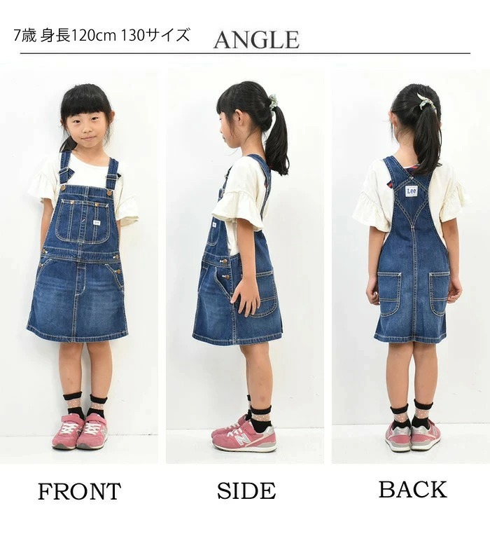 Lee リー キッズ ベビー オーバーオールスカート ジャンスカ