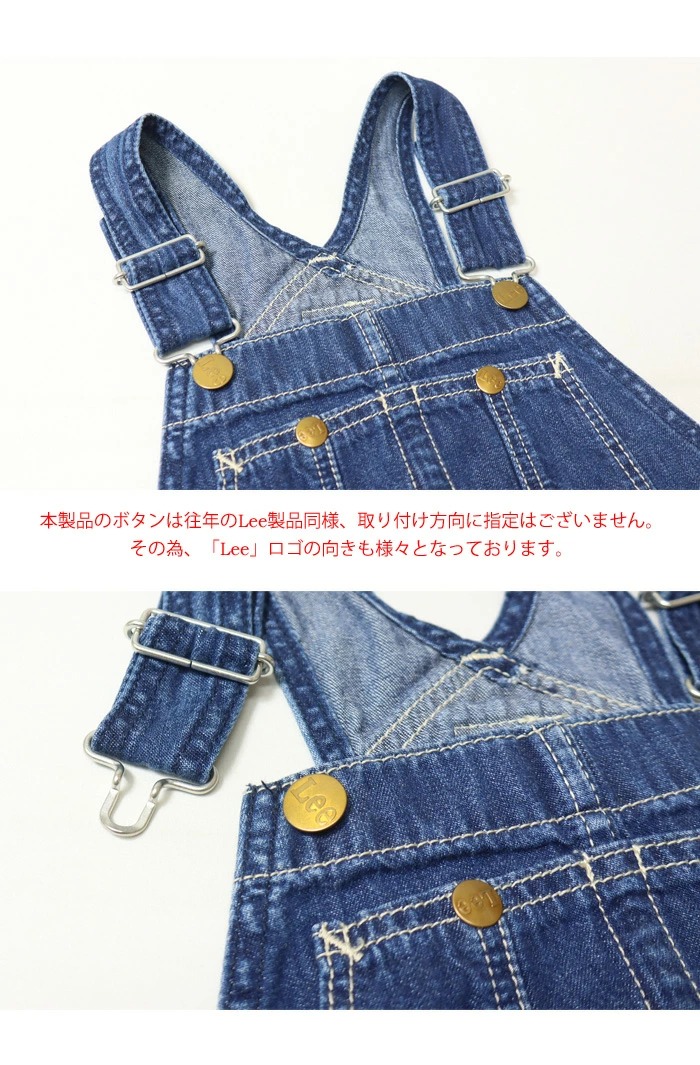 Lee リー キッズ ベビー オーバーオールスカート ジャンスカ