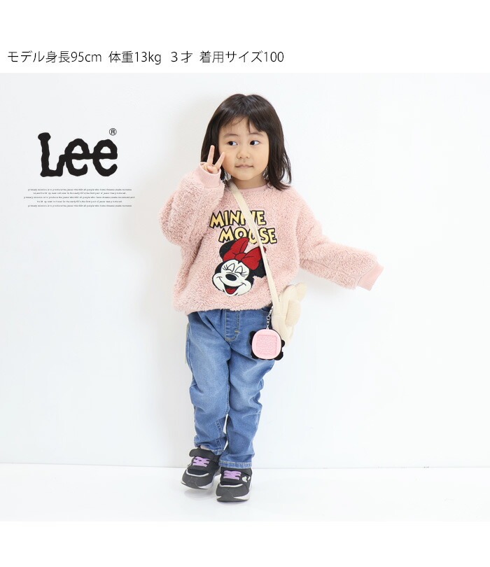 Lee リー キッズ ベビー ウエストゴム ストレート ジーンズ ストレッチ