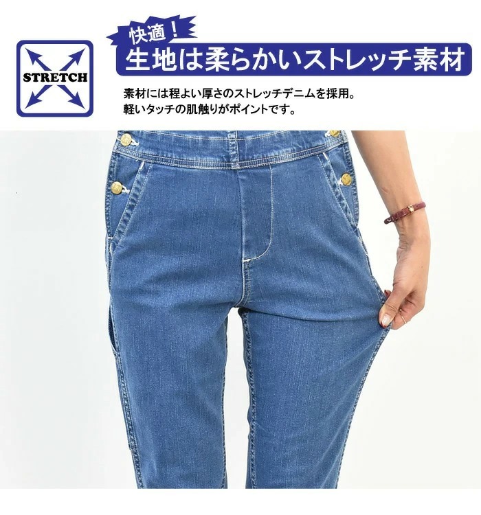 Lee SALE セール リー レディース スリム オーバーオール