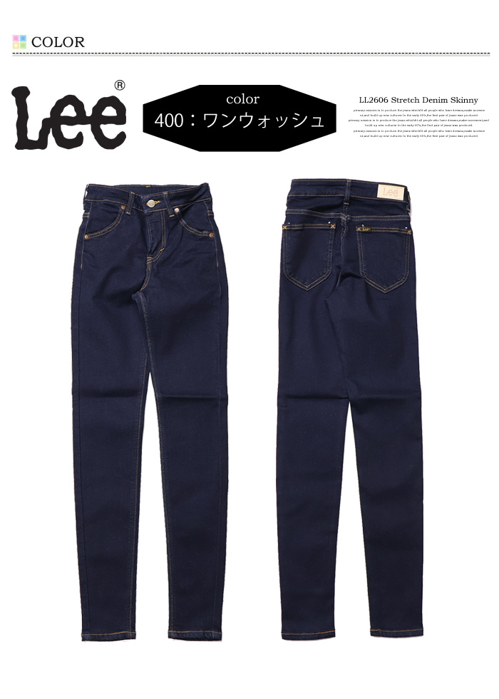 Lee リー レディース STANDARD WARDROBE スキニー デニム