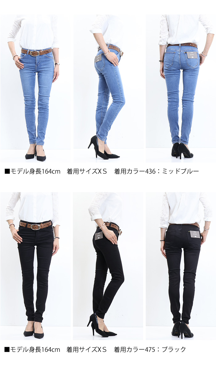 Lee リー レディース STANDARD WARDROBE スキニー デニム ジーンズ