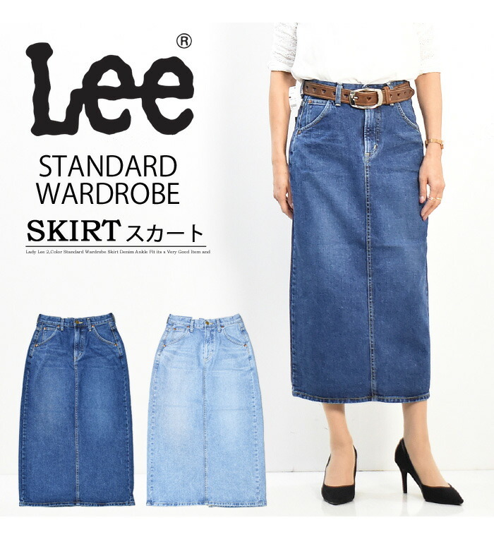 Lee スカート 80 - スカート
