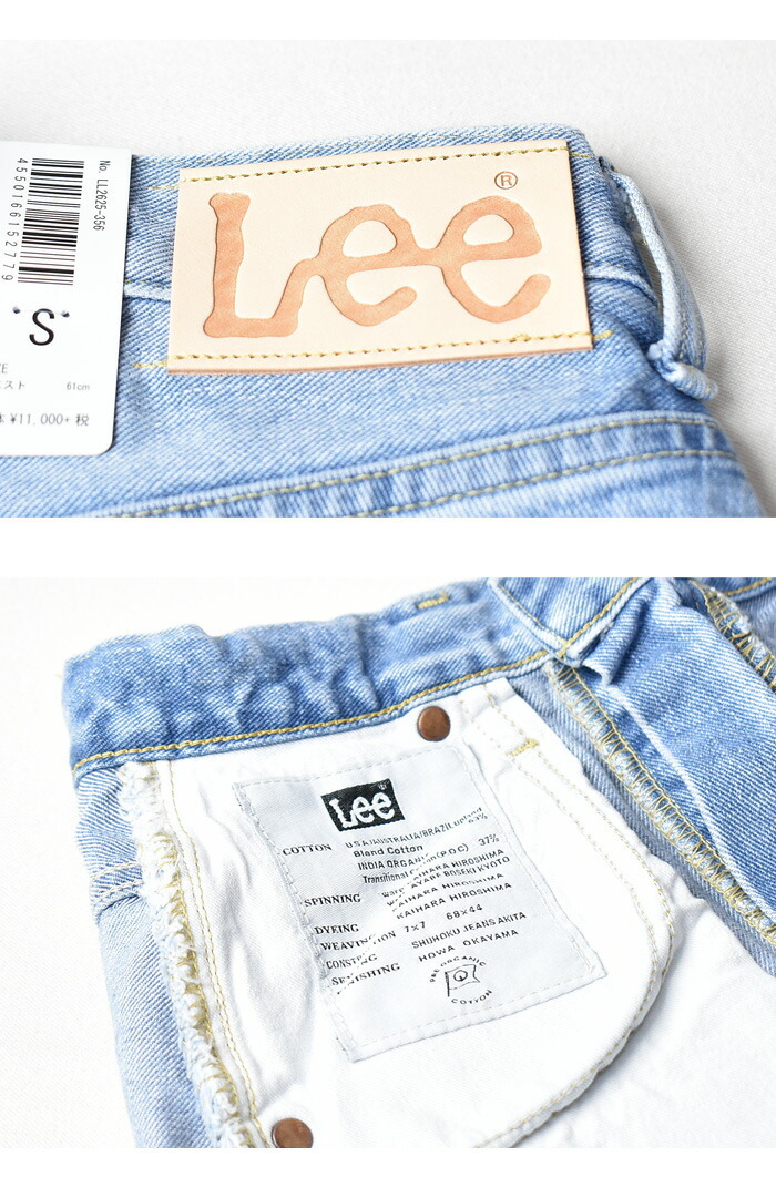 Lee（リー） レディース STANDARD WARDROBE デニム スカート ジーンズ