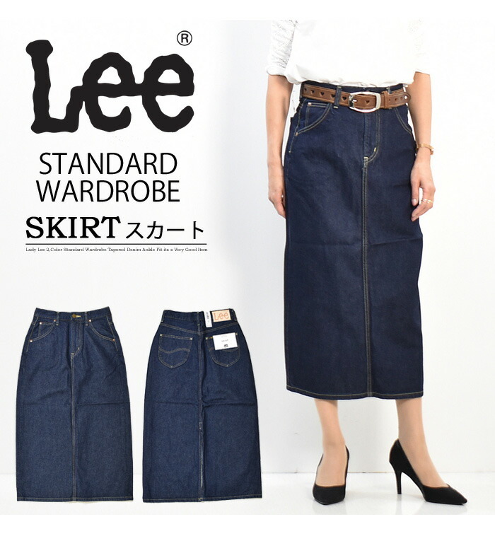 Lee（リー） レディース STANDARD WARDROBE デニム スカート ジーンズ