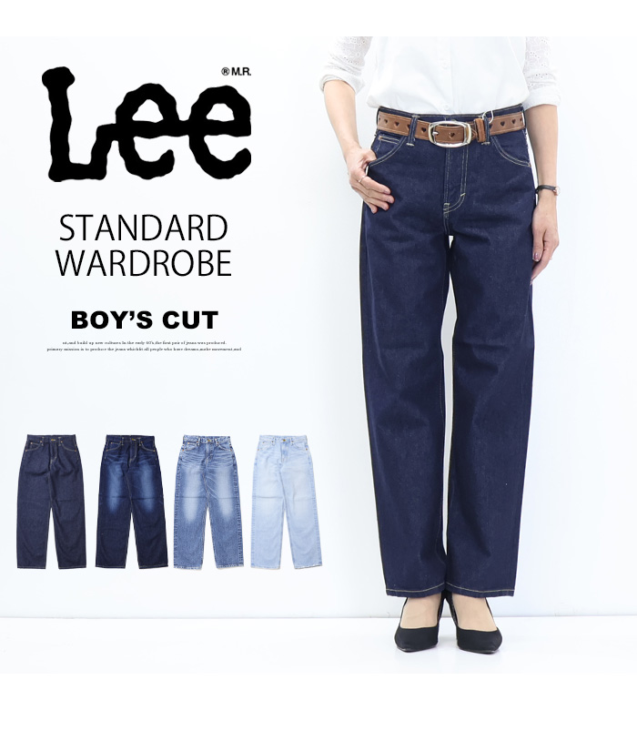 Lee（リー） レディース STANDARD WARDROBE ボーイズカット デニム