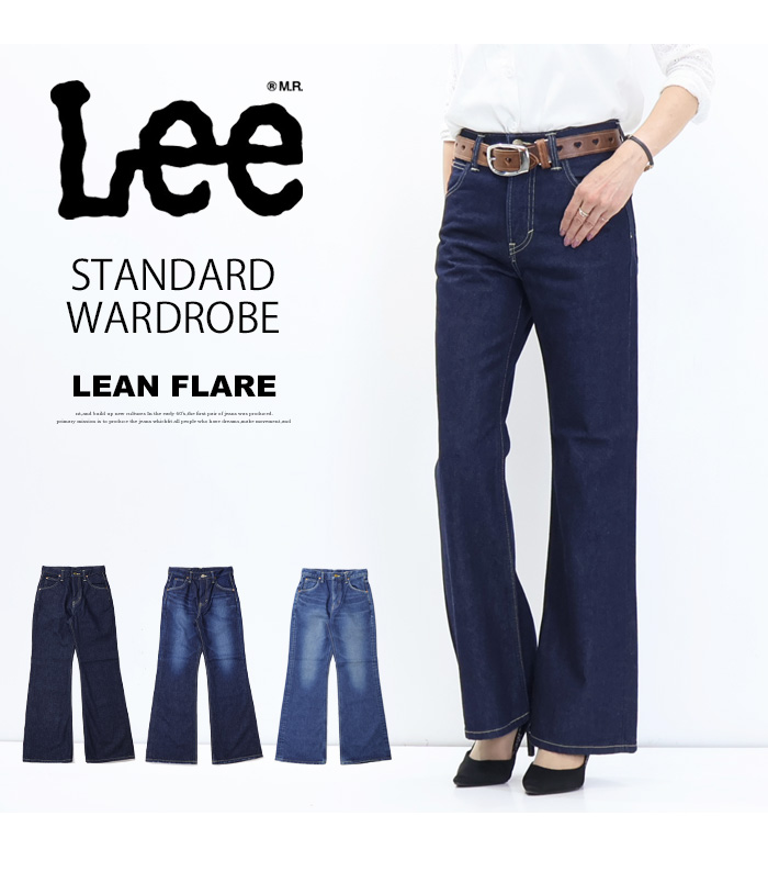 Lee（リー） レディース STANDARD WARDROBE フレア デニム ジーンズ
