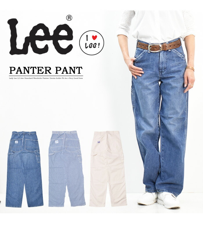 Lee×GRAMICCI コラボ ルーズフィットペインターパンツ M www.hidrotemp.com
