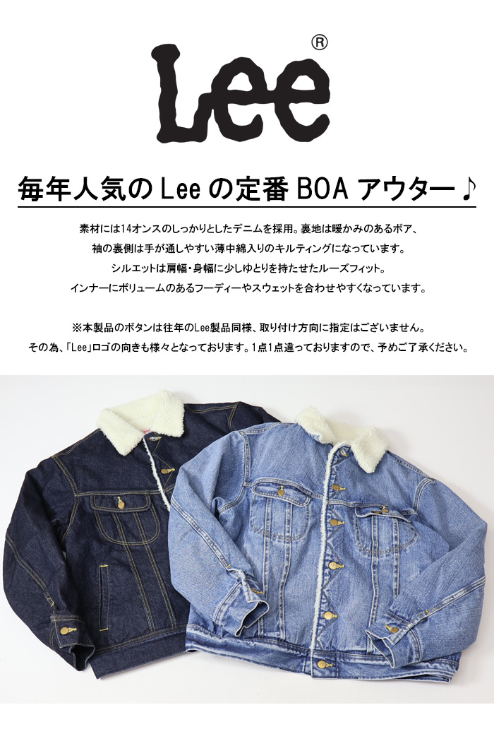 Lee リー ボア ストームライダー デニム ボアジャケット Gジャン 裏ボア トラッカージャケット アウター ブルゾン メンズ 送料無料  LM0725 : bd-lm0725 : REX ONE - 通販 - Yahoo!ショッピング