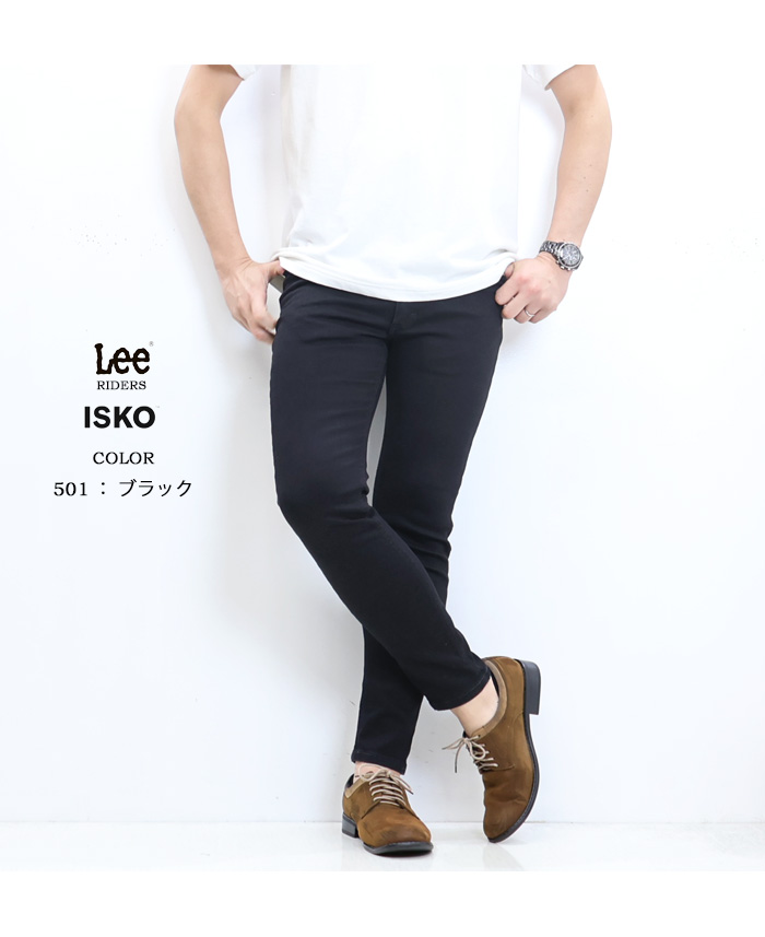 Lee SALE セール リー ストレッチデラックス ハイスキニー Lee SALE セール リー ストレッチデラックス ハイスキニー