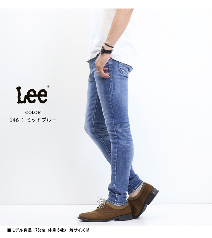 Lee リー LASTIC ラスティック スキニー ストレッチデニム ジーンズ 日本製 スリム タイト パンツ メンズ 送料無料 LM1710 lm1710-u_8.jpg