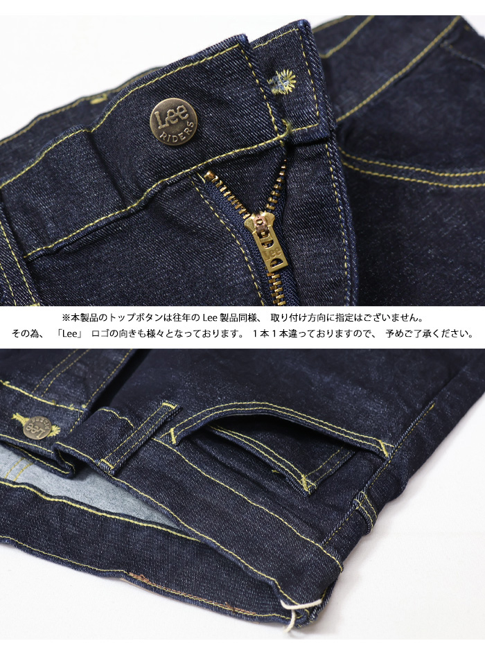 Lee リー LASTIC ラスティック テーパードスキニー ストレッチ Lee リー LASTIC ラスティック テーパードスキニー ストレッチ