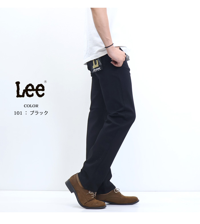 Lee（リー） LASTIC ラスティック スリムストレート ストレッチデニム