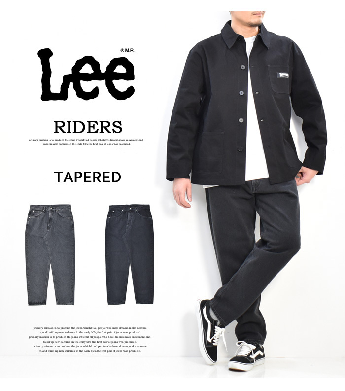 SALE セール Lee リー BLACK RIDERS テーパード ジーンズ 日本製