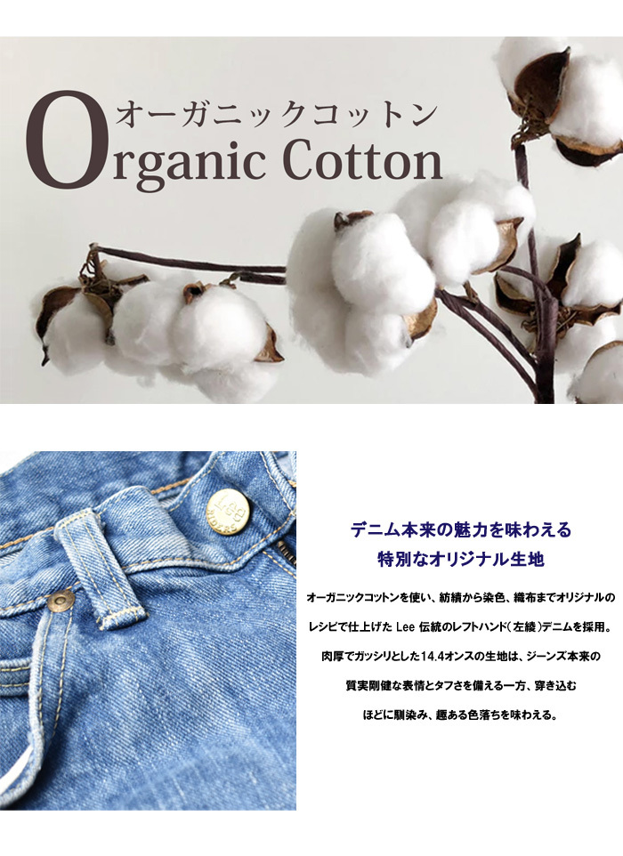 値引 Lee リー アメリカンライダース 101z レギュラーストレート 日本製 デニム ジーンズ メンズ 送料無料 Lm5101 546 超大特価 Atempletonphoto Com